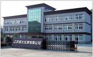火狐体育下载官网公司形象